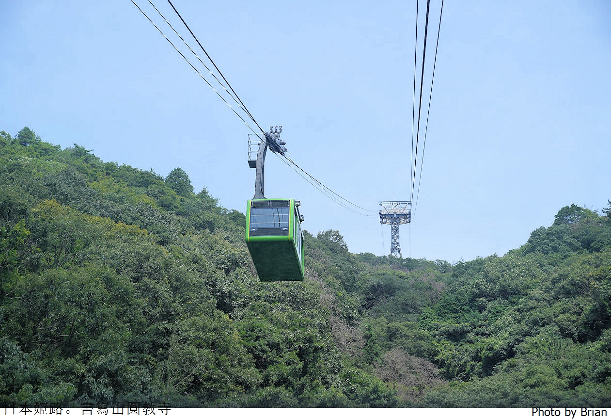 日本姬路景點書寫山圓教寺。電影末代武士拍片場景交通方式景點介紹 日本姬路景點書寫山圓教寺。電影末代武士拍片場景交通方式景點介紹