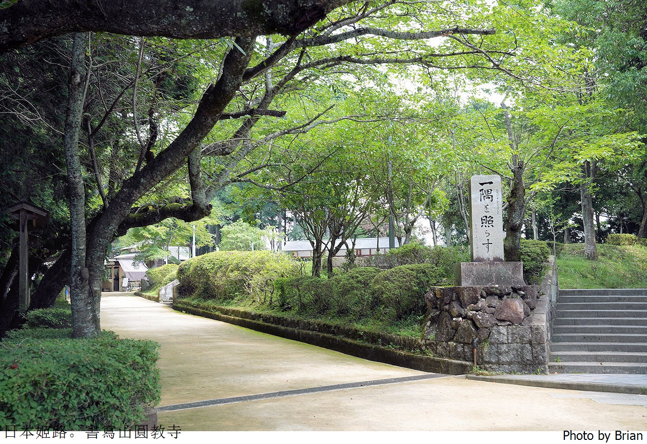 日本姬路景點書寫山圓教寺。電影末代武士拍片場景交通方式景點介紹 日本姬路景點書寫山圓教寺。電影末代武士拍片場景交通方式景點介紹