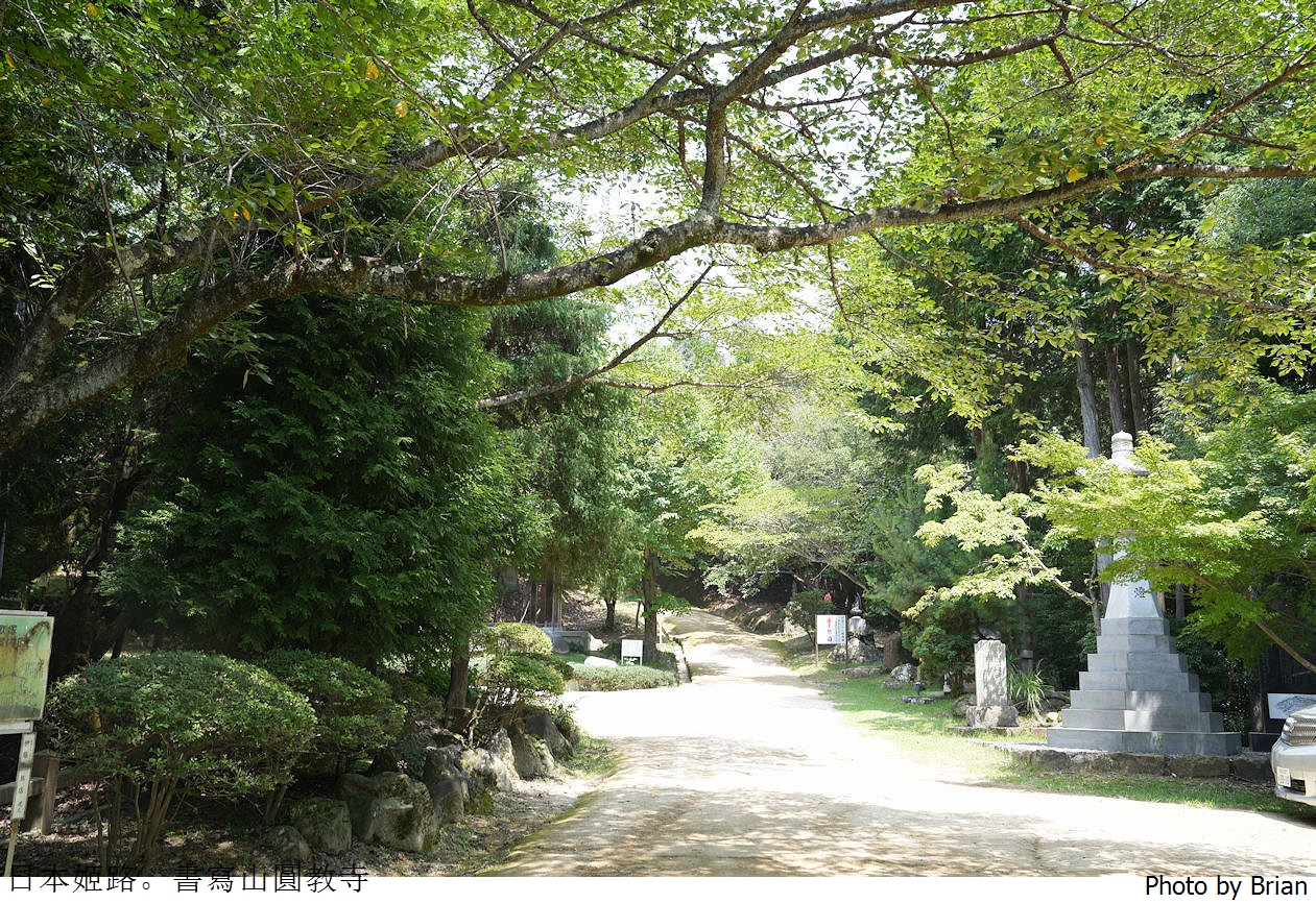 日本姬路景點書寫山圓教寺。電影末代武士拍片場景交通方式景點介紹 日本姬路景點書寫山圓教寺。電影末代武士拍片場景交通方式景點介紹