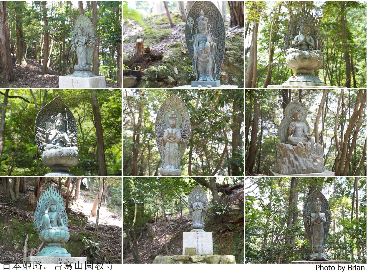 日本姬路景點書寫山圓教寺。電影末代武士拍片場景交通方式景點介紹 日本姬路景點書寫山圓教寺。電影末代武士拍片場景交通方式景點介紹