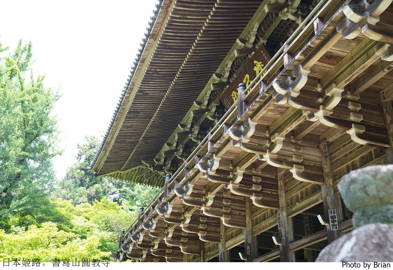 日本姬路景點書寫山圓教寺。電影末代武士拍片場景交通方式景點介紹 日本姬路景點書寫山圓教寺。電影末代武士拍片場景交通方式景點介紹