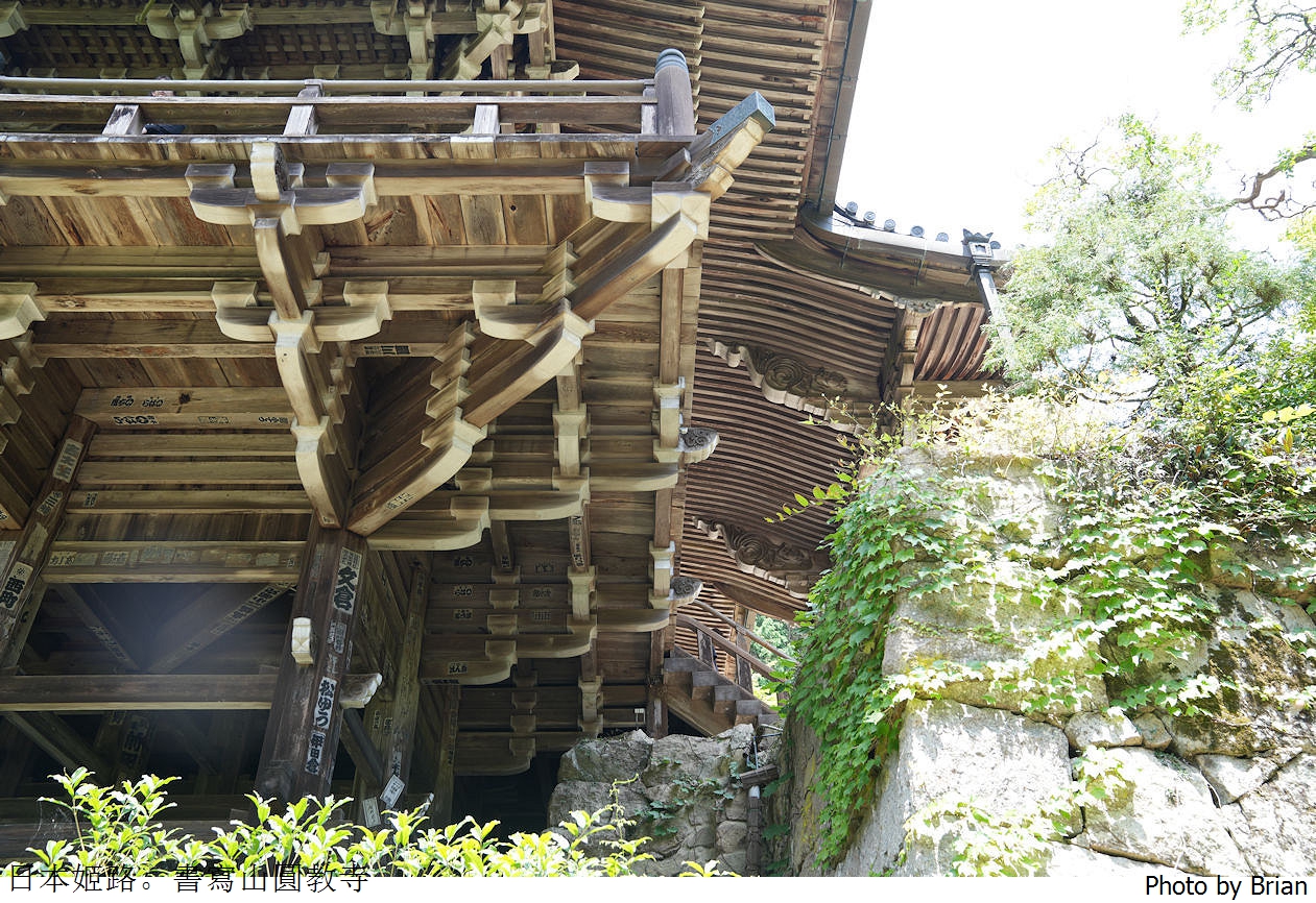 日本姬路景點書寫山圓教寺。電影末代武士拍片場景交通方式景點介紹 日本姬路景點書寫山圓教寺。電影末代武士拍片場景交通方式景點介紹
