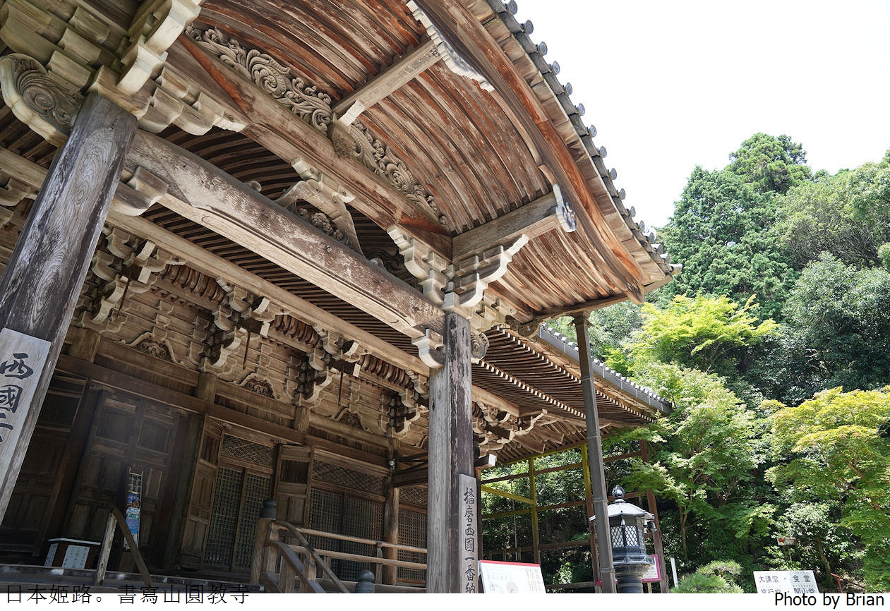 日本姬路景點書寫山圓教寺。電影末代武士拍片場景交通方式景點介紹 日本姬路景點書寫山圓教寺。電影末代武士拍片場景交通方式景點介紹