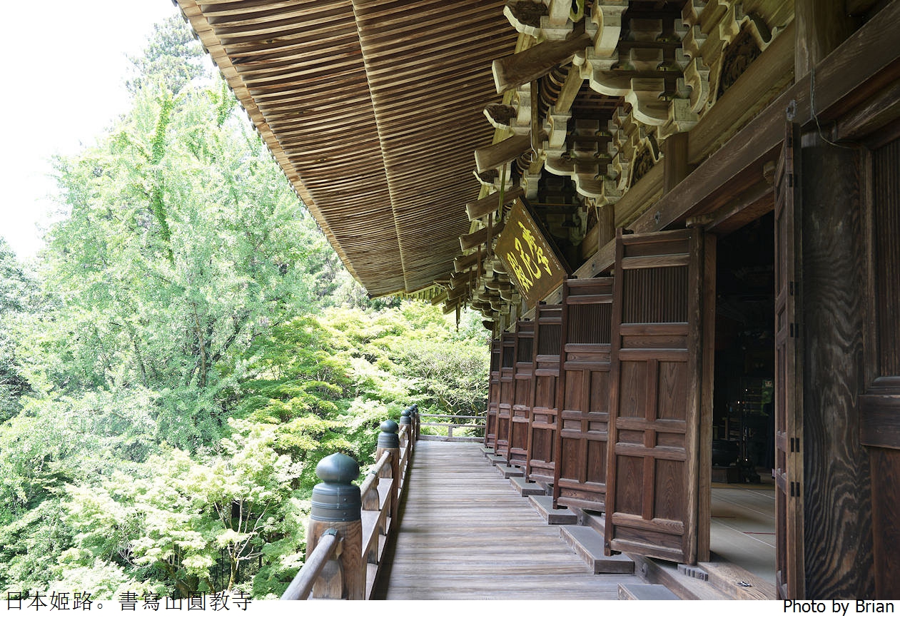 日本姬路景點書寫山圓教寺。電影末代武士拍片場景交通方式景點介紹 日本姬路景點書寫山圓教寺。電影末代武士拍片場景交通方式景點介紹
