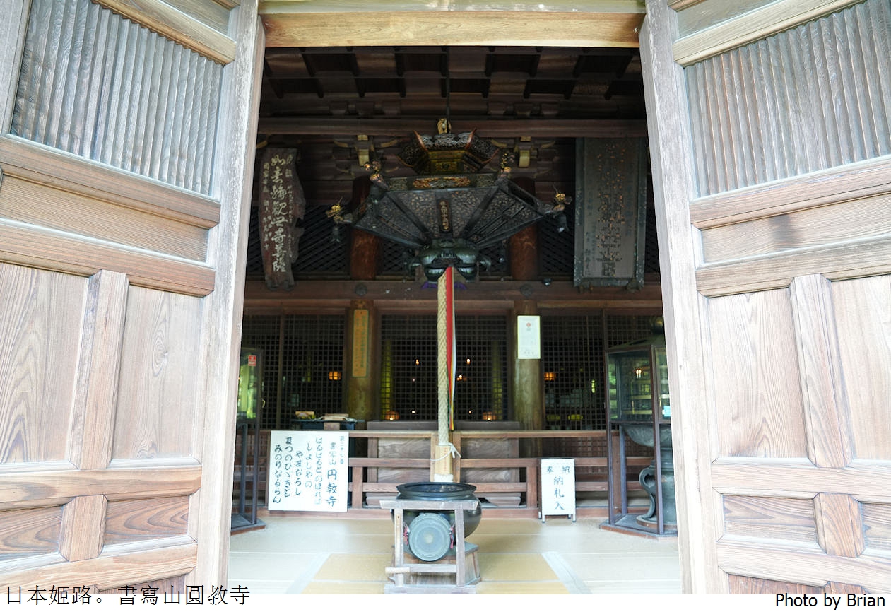 日本姬路景點書寫山圓教寺。電影末代武士拍片場景交通方式景點介紹 日本姬路景點書寫山圓教寺。電影末代武士拍片場景交通方式景點介紹