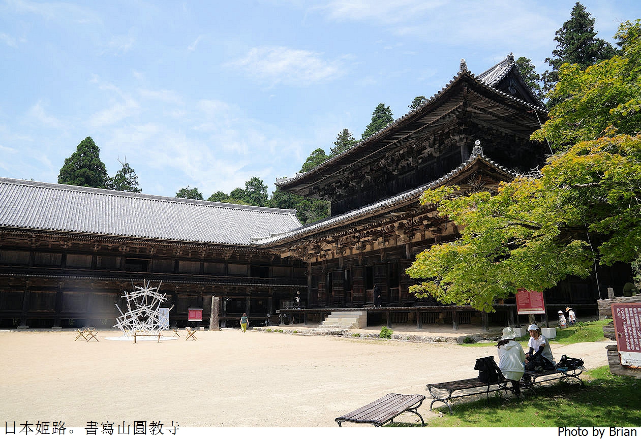 日本姬路景點書寫山圓教寺。電影末代武士拍片場景交通方式景點介紹 日本姬路景點書寫山圓教寺。電影末代武士拍片場景交通方式景點介紹