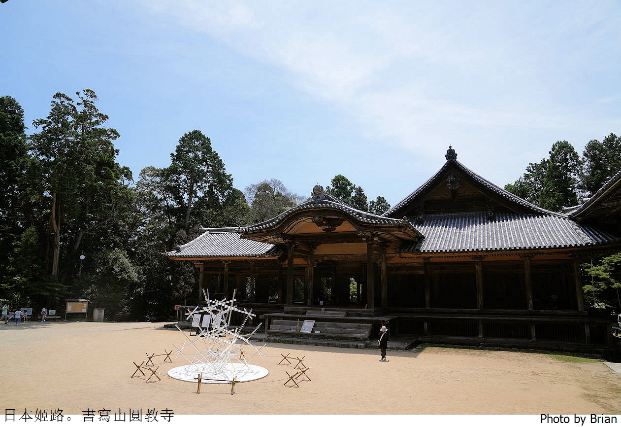 日本姬路景點書寫山圓教寺。電影末代武士拍片場景交通方式景點介紹 日本姬路景點書寫山圓教寺。電影末代武士拍片場景交通方式景點介紹