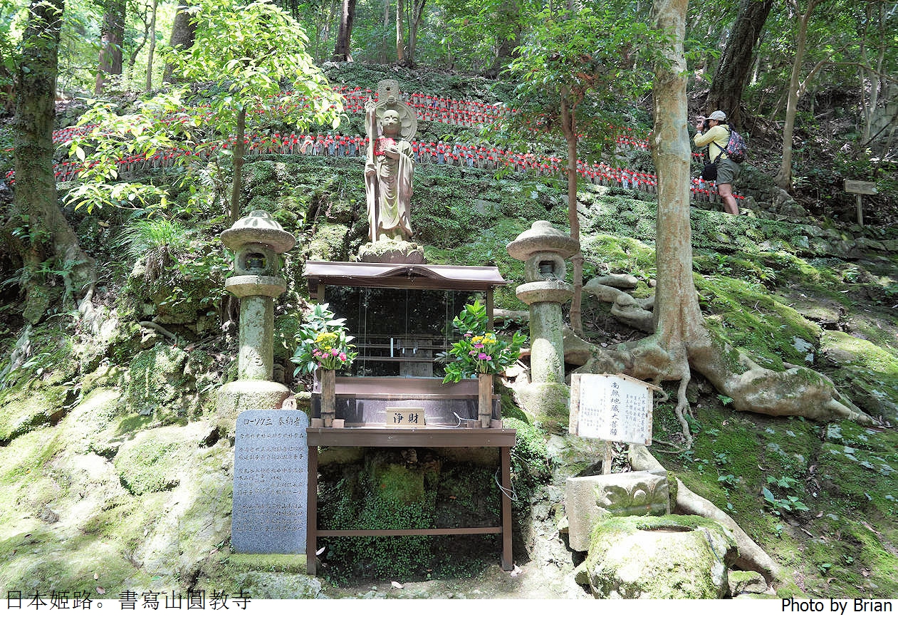 日本姬路景點書寫山圓教寺。電影末代武士拍片場景交通方式景點介紹
