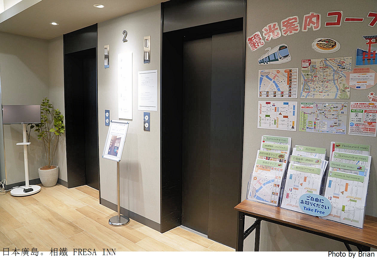 日本廣島住宿推薦相鐵 FRESA INN。廣島車站步行 5分鐘新穎舒適好選擇 日本廣島住宿推薦相鐵 FRESA INN。廣島車站步行 5分鐘新穎舒適好選擇