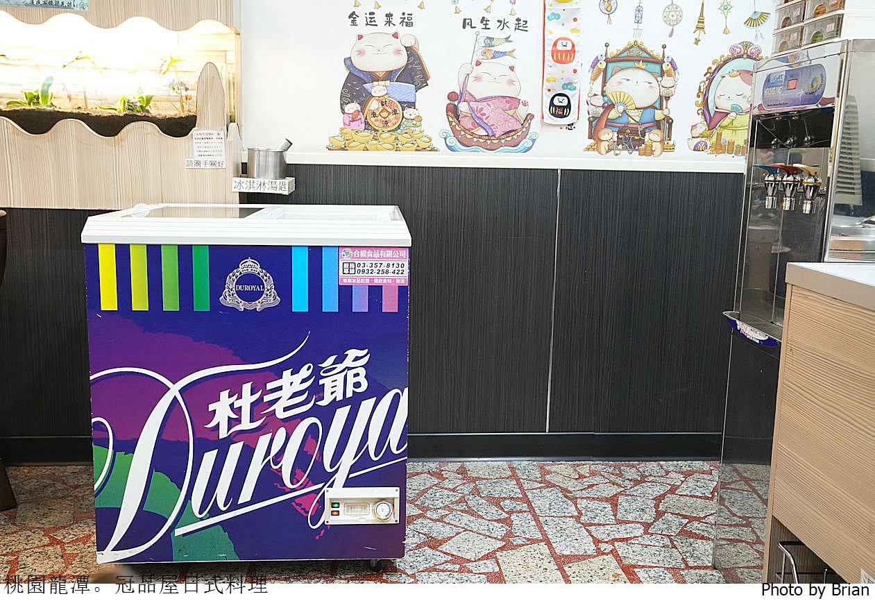 桃園龍潭美食冠品屋日式料理。低調隱藏高 CP值日本料理冰品飲料免費續