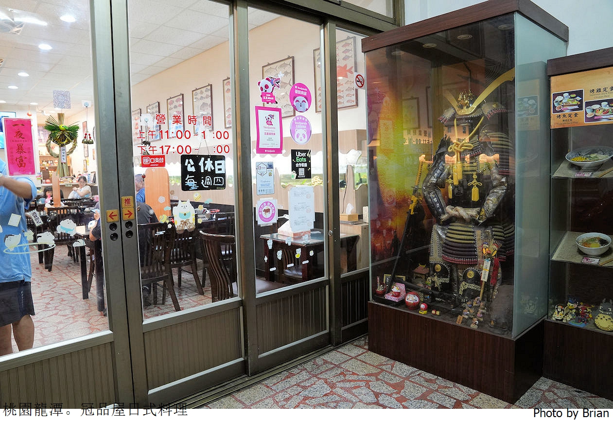桃園龍潭美食冠品屋日式料理。低調隱藏高 CP值日本料理冰品飲料免費續