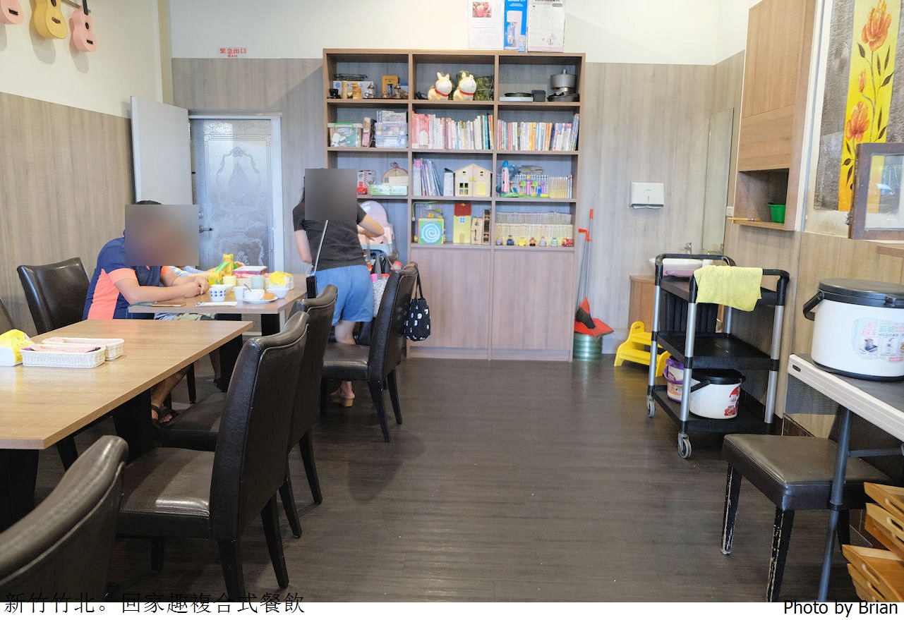 新竹竹北美食回家趣複合式餐飲。童書、兒童遊戲區,高CP值親子餐廳 新竹竹北美食回家趣複合式餐飲。童書、兒童遊戲區,高CP值親子餐廳