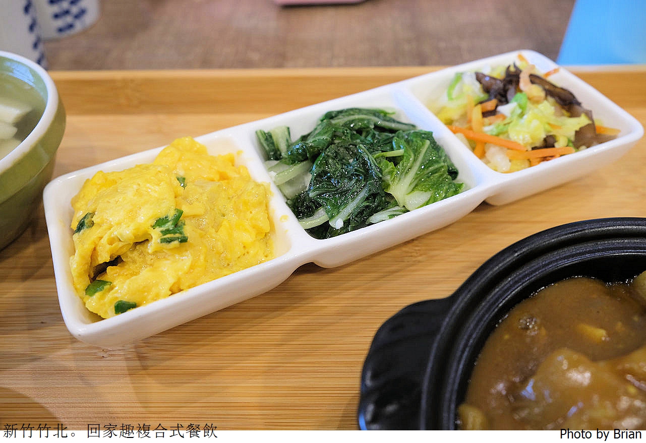 新竹竹北美食回家趣複合式餐飲。童書、兒童遊戲區,高CP值親子餐廳 新竹竹北美食回家趣複合式餐飲。童書、兒童遊戲區,高CP值親子餐廳