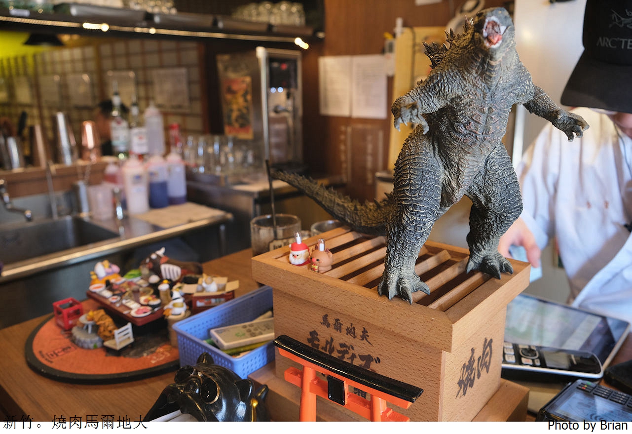 新竹美食燒肉馬爾地夫。新竹日式炭火燒肉推薦 新竹美食燒肉馬爾地夫。新竹日式炭火燒肉推薦