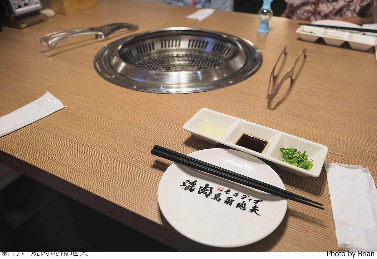 新竹美食燒肉馬爾地夫。新竹日式炭火燒肉推薦 新竹美食燒肉馬爾地夫。新竹日式炭火燒肉推薦