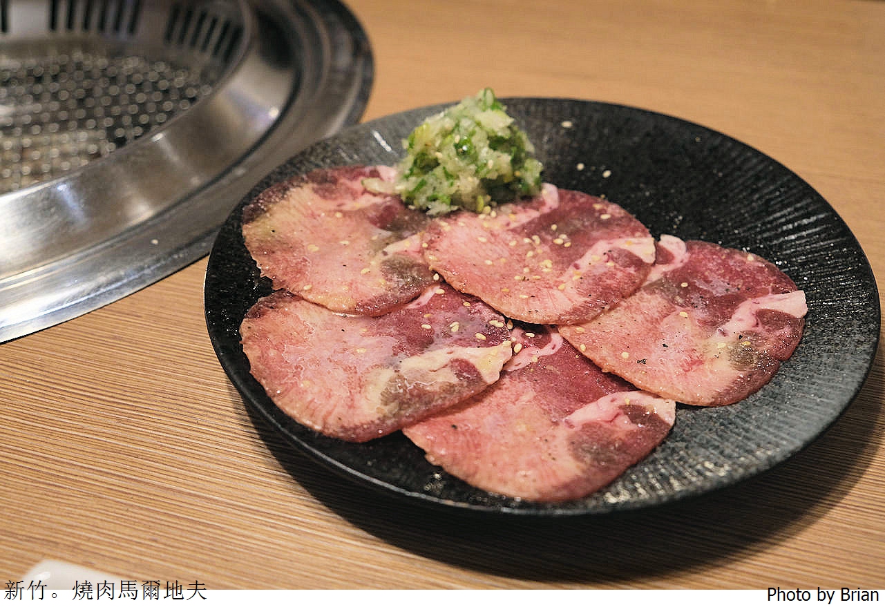 新竹美食燒肉馬爾地夫。新竹日式炭火燒肉推薦
