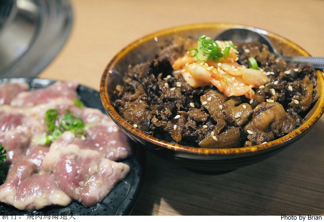 新竹美食燒肉馬爾地夫。新竹日式炭火燒肉推薦 新竹美食燒肉馬爾地夫。新竹日式炭火燒肉推薦