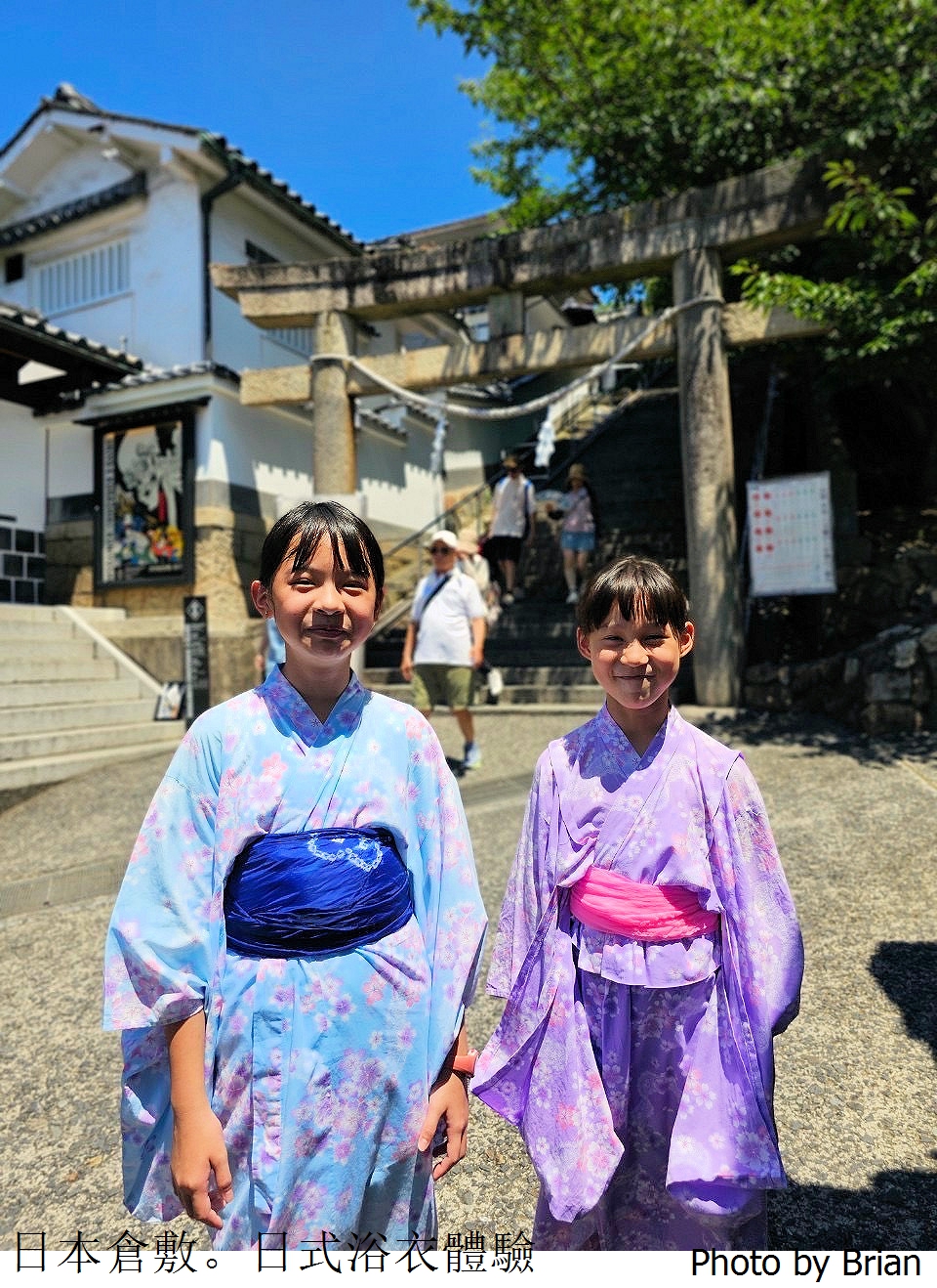 日本倉敷美觀 VASARA 浴衣和服體驗分享。穿上日式浴衣和服漫步美麗運河邊 日本倉敷美觀 VASARA 浴衣和服體驗分享。穿上日式浴衣和服漫步美麗運河邊