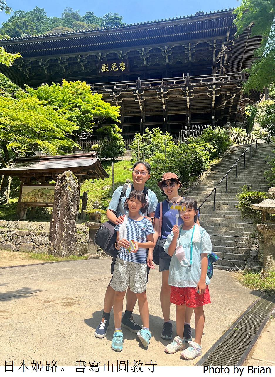 日本姬路景點書寫山圓教寺。電影末代武士拍片場景交通方式景點介紹 日本姬路景點書寫山圓教寺。電影末代武士拍片場景交通方式景點介紹
