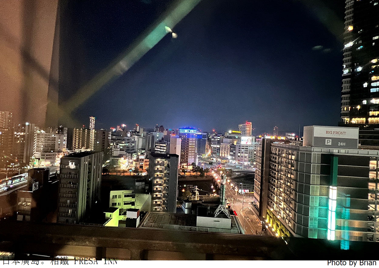 日本廣島住宿推薦相鐵 FRESA INN。廣島車站步行 5分鐘新穎舒適好選擇 日本廣島住宿推薦相鐵 FRESA INN。廣島車站步行 5分鐘新穎舒適好選擇