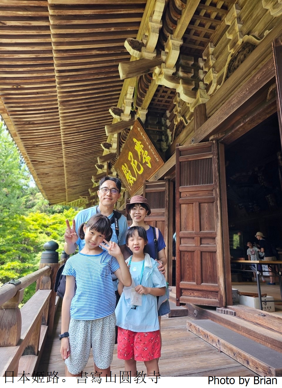 日本姬路景點書寫山圓教寺。電影末代武士拍片場景交通方式景點介紹 日本姬路景點書寫山圓教寺。電影末代武士拍片場景交通方式景點介紹