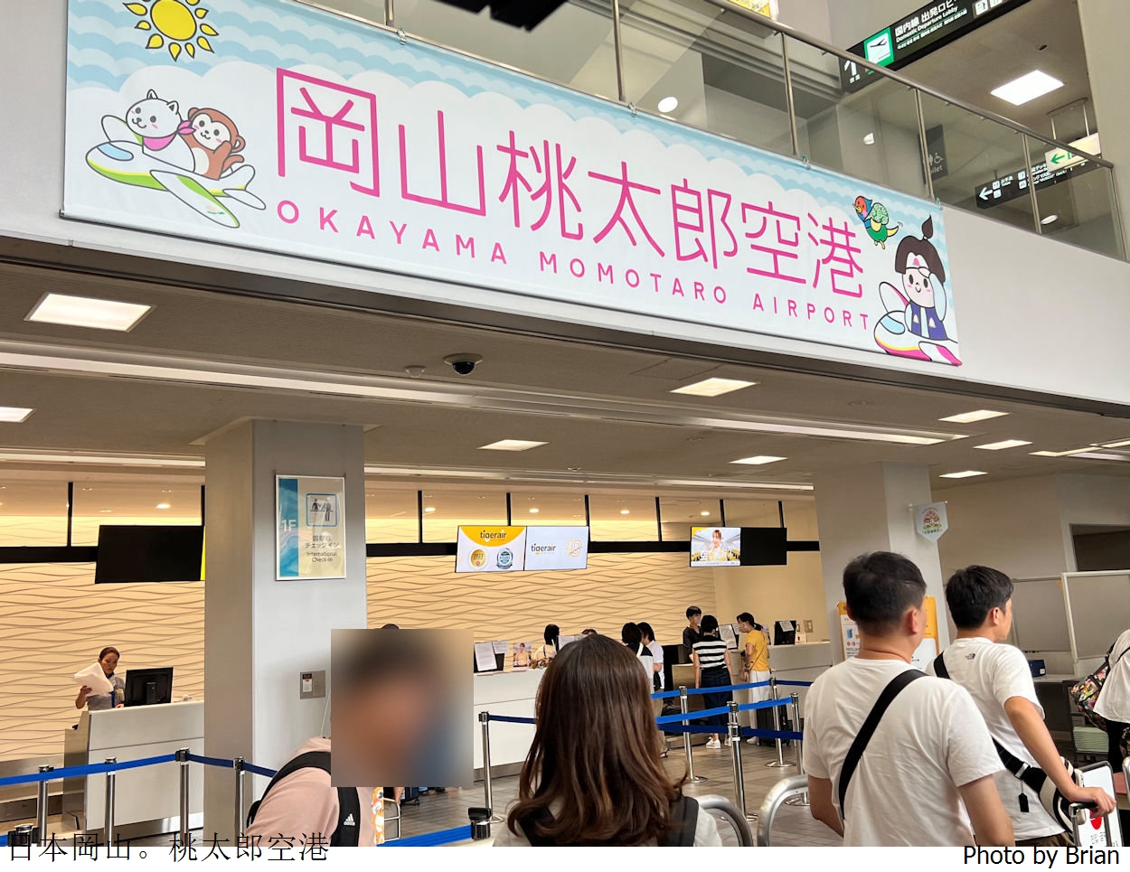 日本岡山自由行。岡山桃太郎空港完整攻略及機場巴士往返市區介紹 日本岡山自由行。岡山桃太郎空港完整攻略及機場巴士往返市區介紹