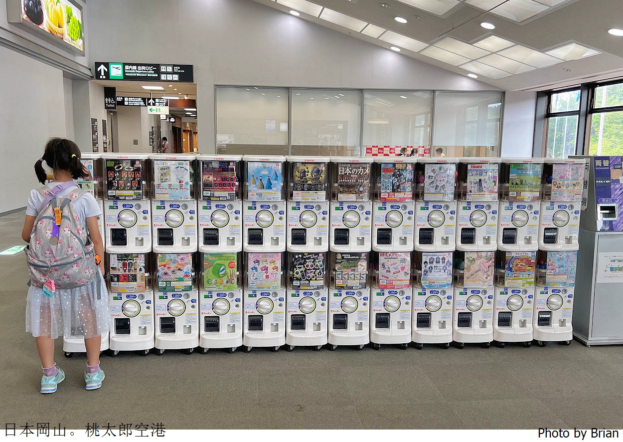 日本岡山自由行。岡山桃太郎空港完整攻略及機場巴士往返市區介紹