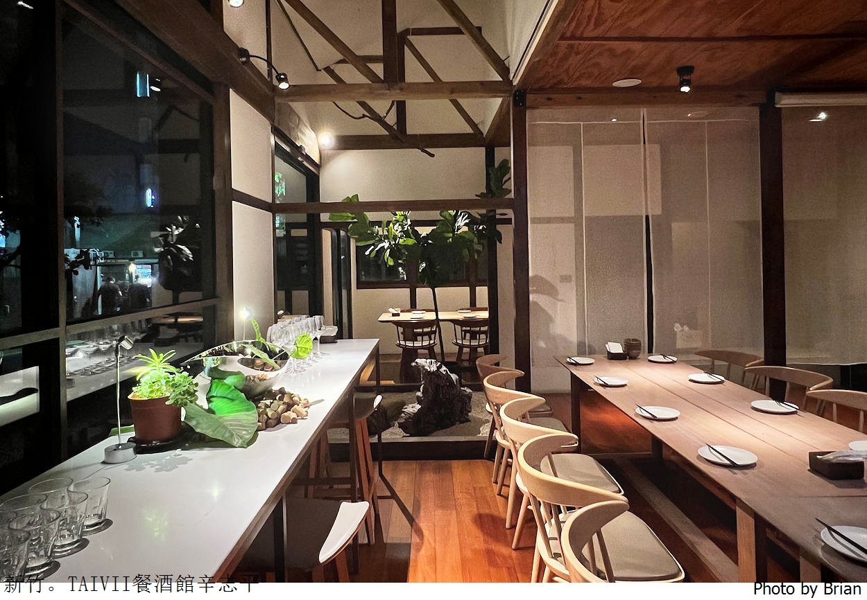 新竹美食TAIVII餐酒館辛志平。辛志平校長故居日式古蹟中的美味料理 新竹美食TAIVII餐酒館辛志平。辛志平校長故居日式古蹟中的美味料理