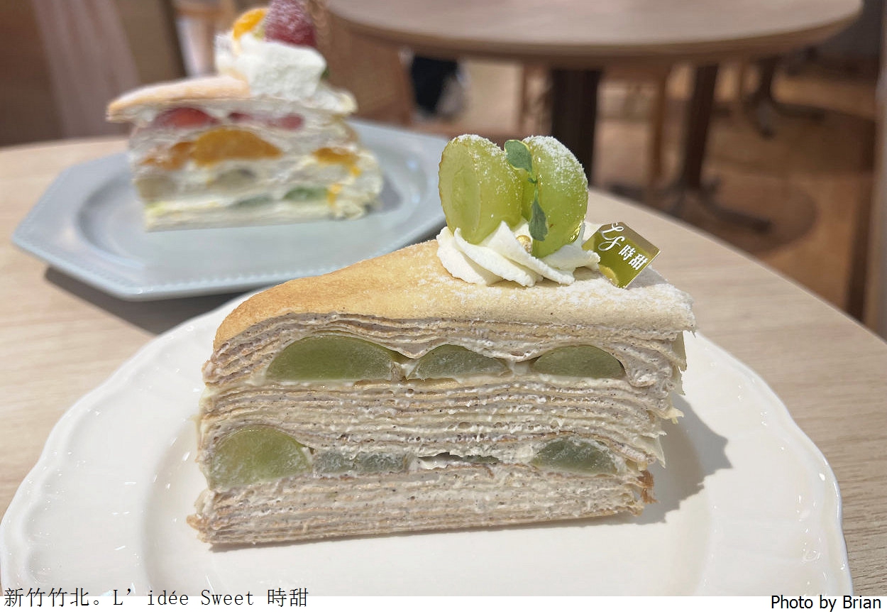 新竹竹北甜點時甜L’idée Sweet。竹北高鐵站附近甜點下午茶