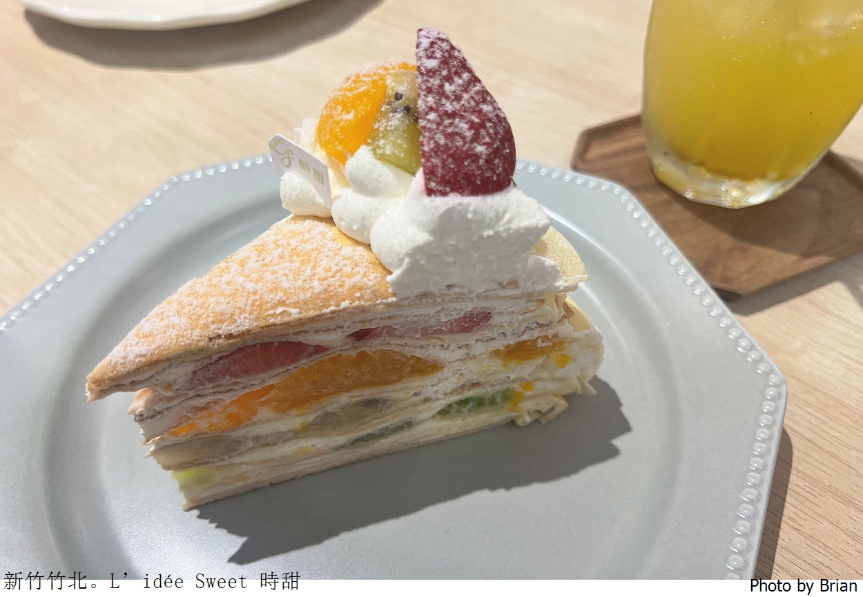 新竹竹北甜點時甜L’idée Sweet。竹北高鐵站附近甜點下午茶
