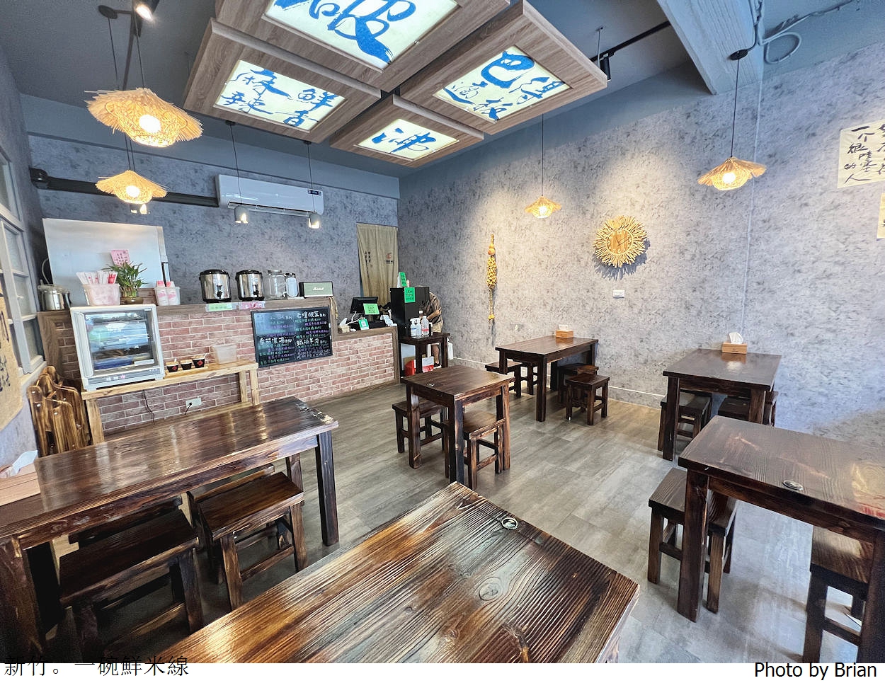 新竹長春街一碗鮮米線。文青小店豐富湯頭好吃米線