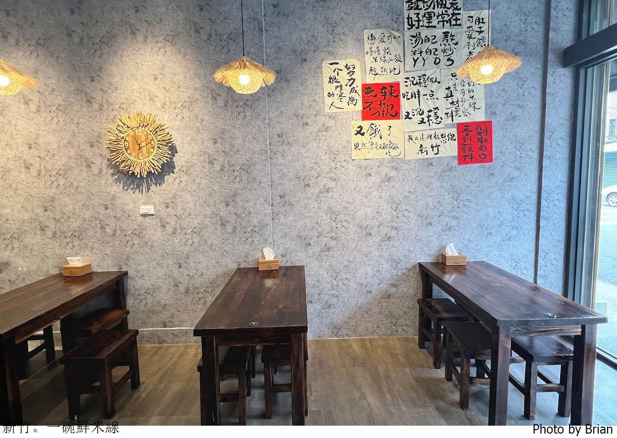 新竹長春街一碗鮮米線。文青小店豐富湯頭好吃米線