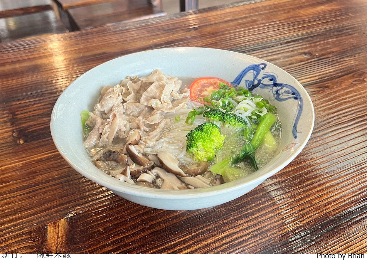 新竹長春街一碗鮮米線。文青小店豐富湯頭好吃米線