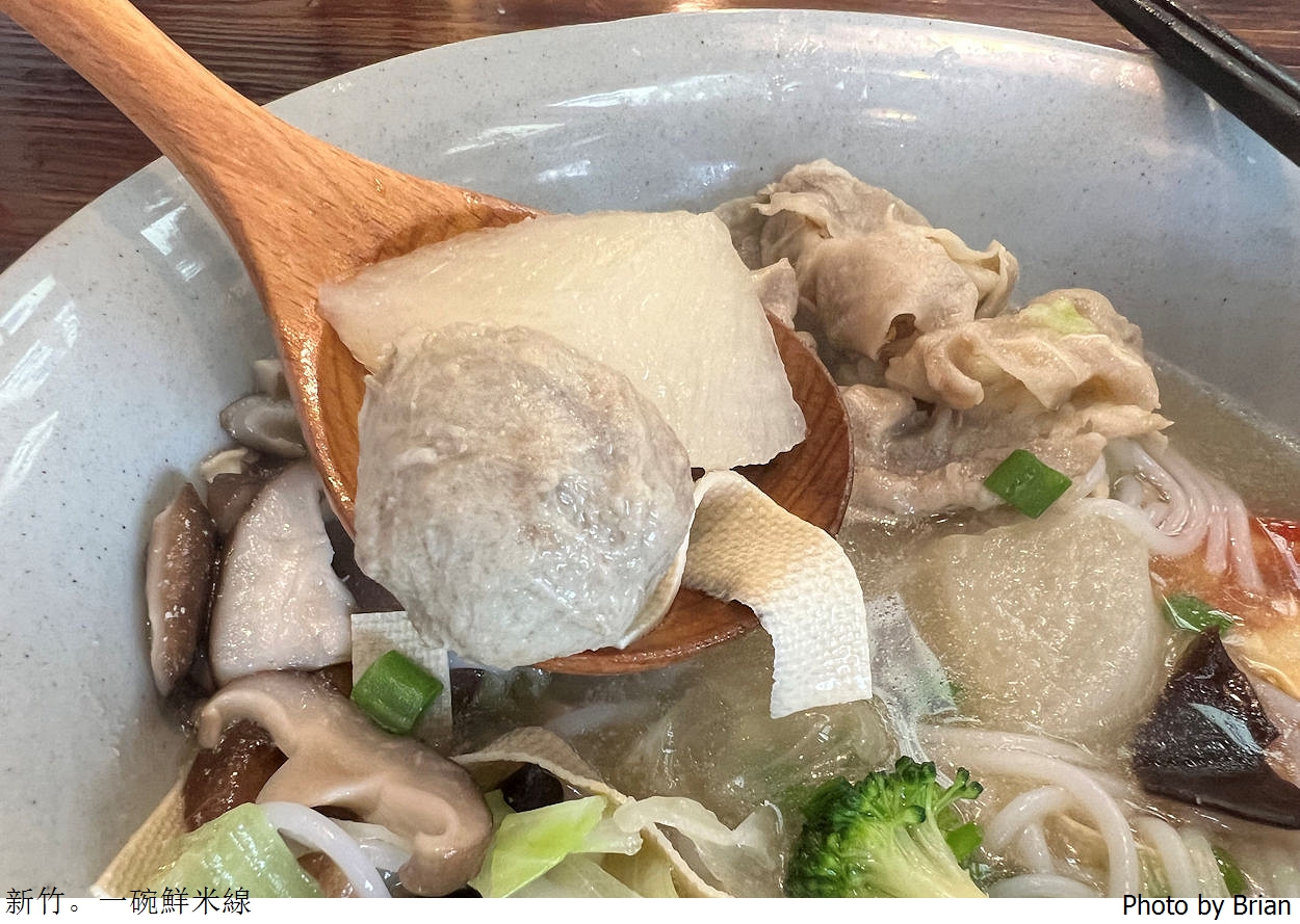 新竹長春街一碗鮮米線。文青小店豐富湯頭好吃米線