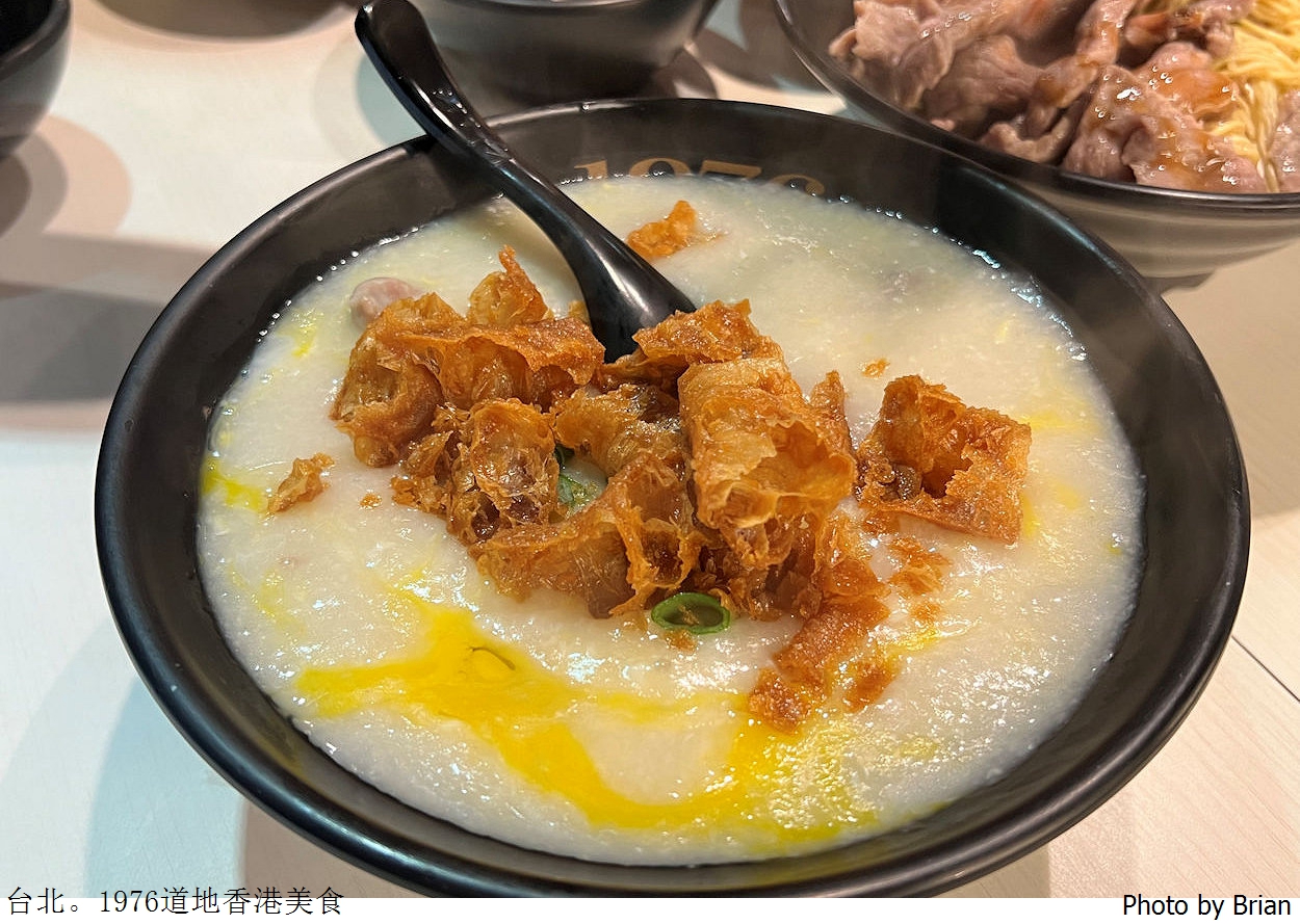 台北東區1976道地香港美食。米其林500碗推薦道地香港餐廳