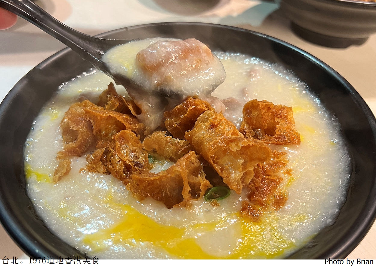 台北東區1976道地香港美食。米其林500碗推薦道地香港餐廳