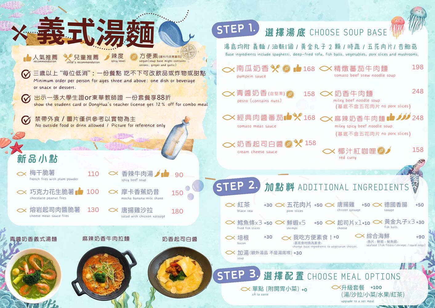 花蓮壽豐人氣美食迷途鯨魚。東華大學附近網美咖啡店高CP值餐點 花蓮壽豐人氣美食迷途鯨魚。東華大學附近網美咖啡店高CP值餐點