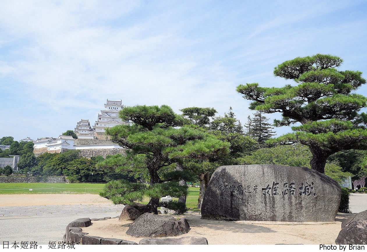 日本姬路世界遺產。日本第一名城姬路城交通、門票資訊