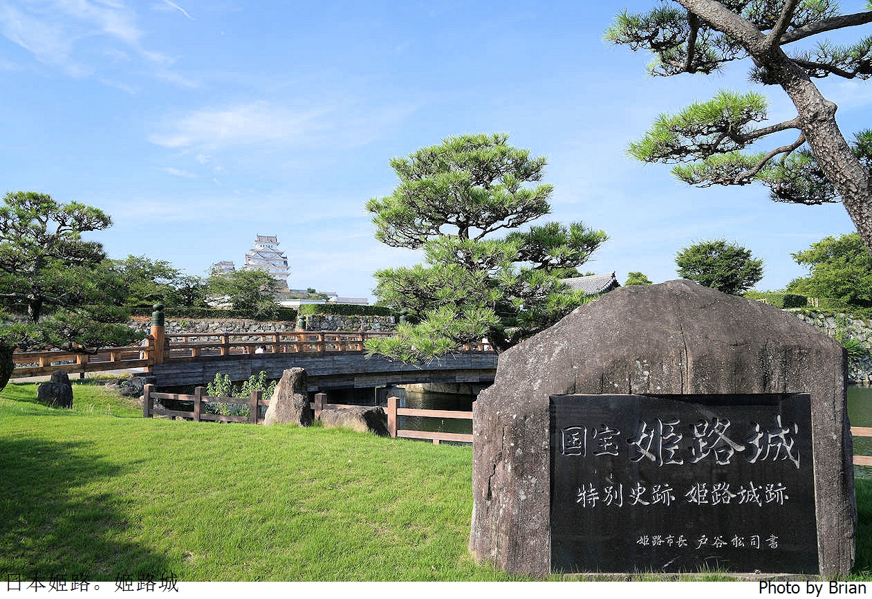 日本姬路世界遺產。日本第一名城姬路城交通、門票資訊