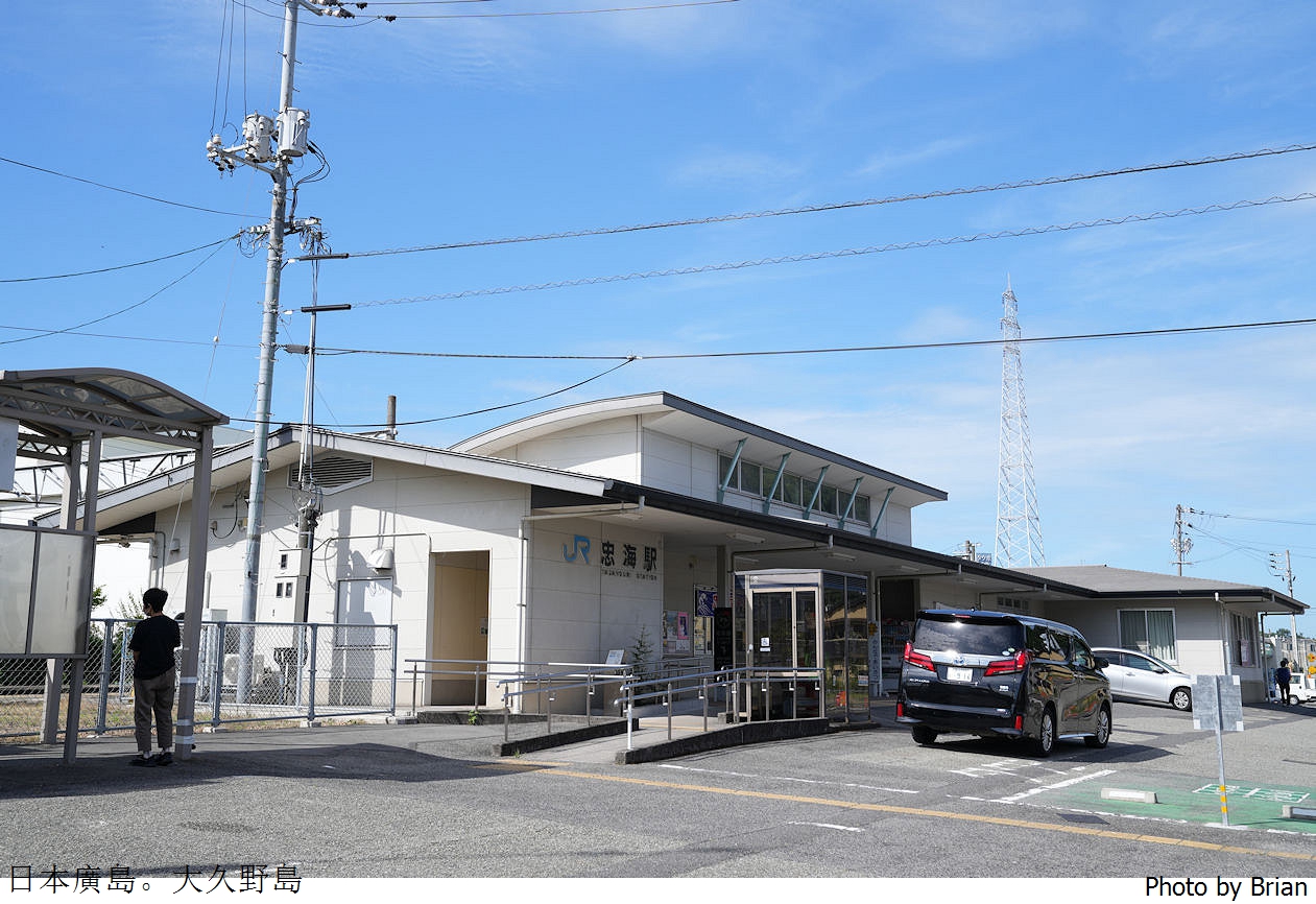日本廣島親子景點大久野島。超可愛兔子島交通方式景點分享全攻略