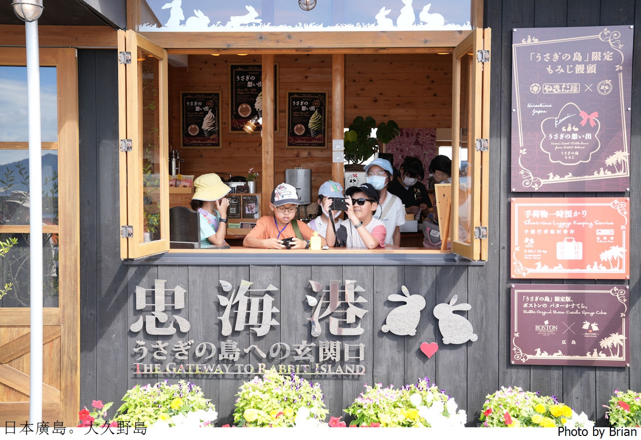 日本廣島親子景點大久野島。超可愛兔子島交通方式景點分享全攻略