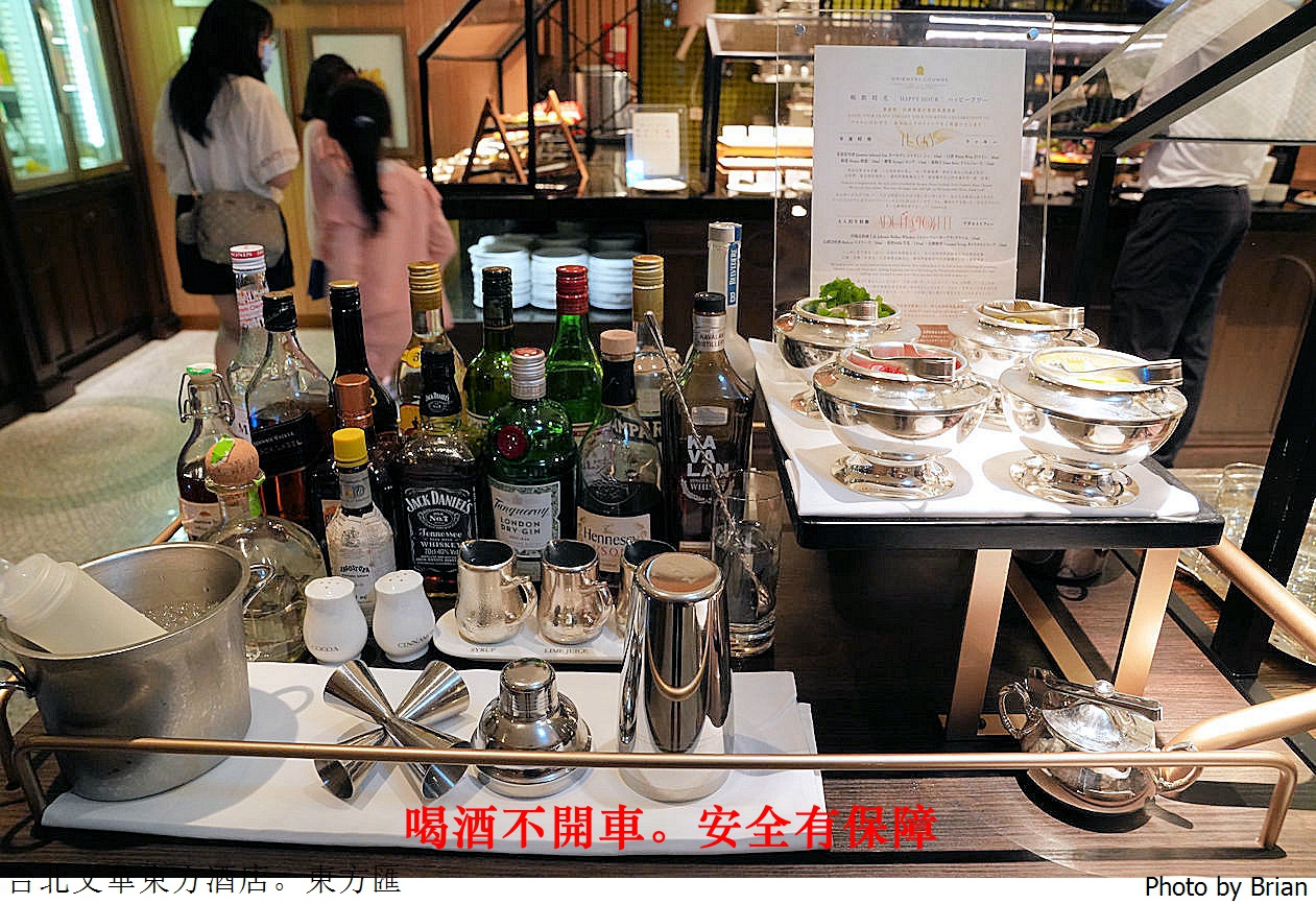 台北文華東方酒店東方匯行政貴賓廊。下午茶點心、HH 小點酒食分享