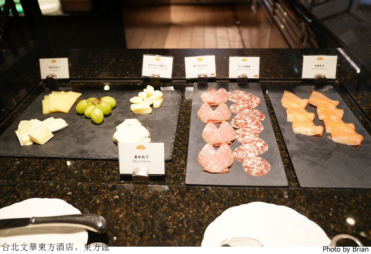 台北東方文華酒店東方匯早餐。行政酒廊精緻早餐