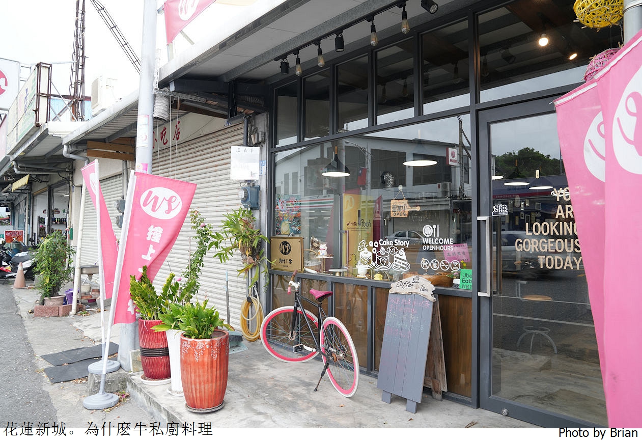 花蓮美食為什麽牛私廚麵坊。豪氣大份量好吃牛肉麵