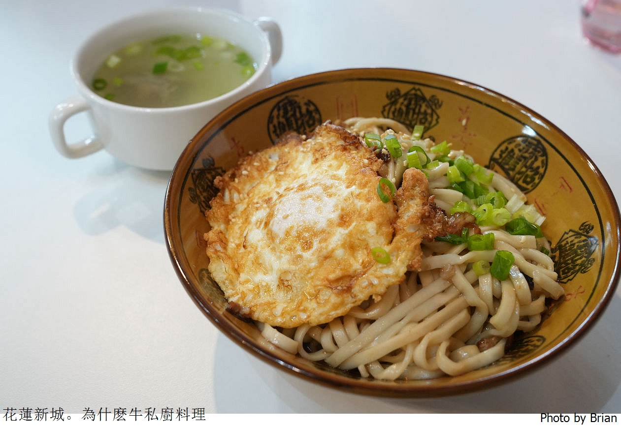 花蓮美食為什麽牛私廚麵坊。豪氣大份量好吃牛肉麵