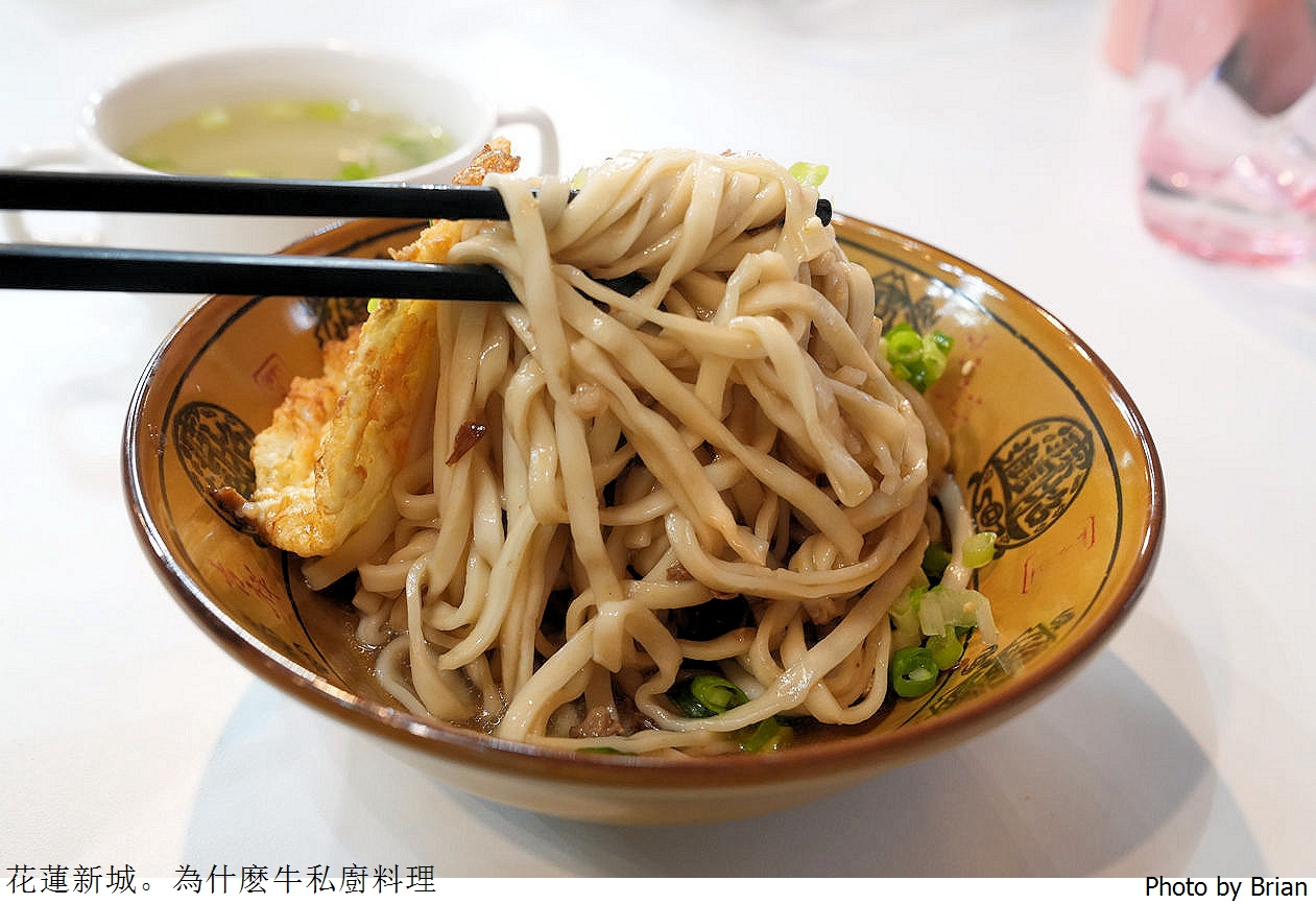 花蓮美食為什麽牛私廚麵坊。豪氣大份量好吃牛肉麵
