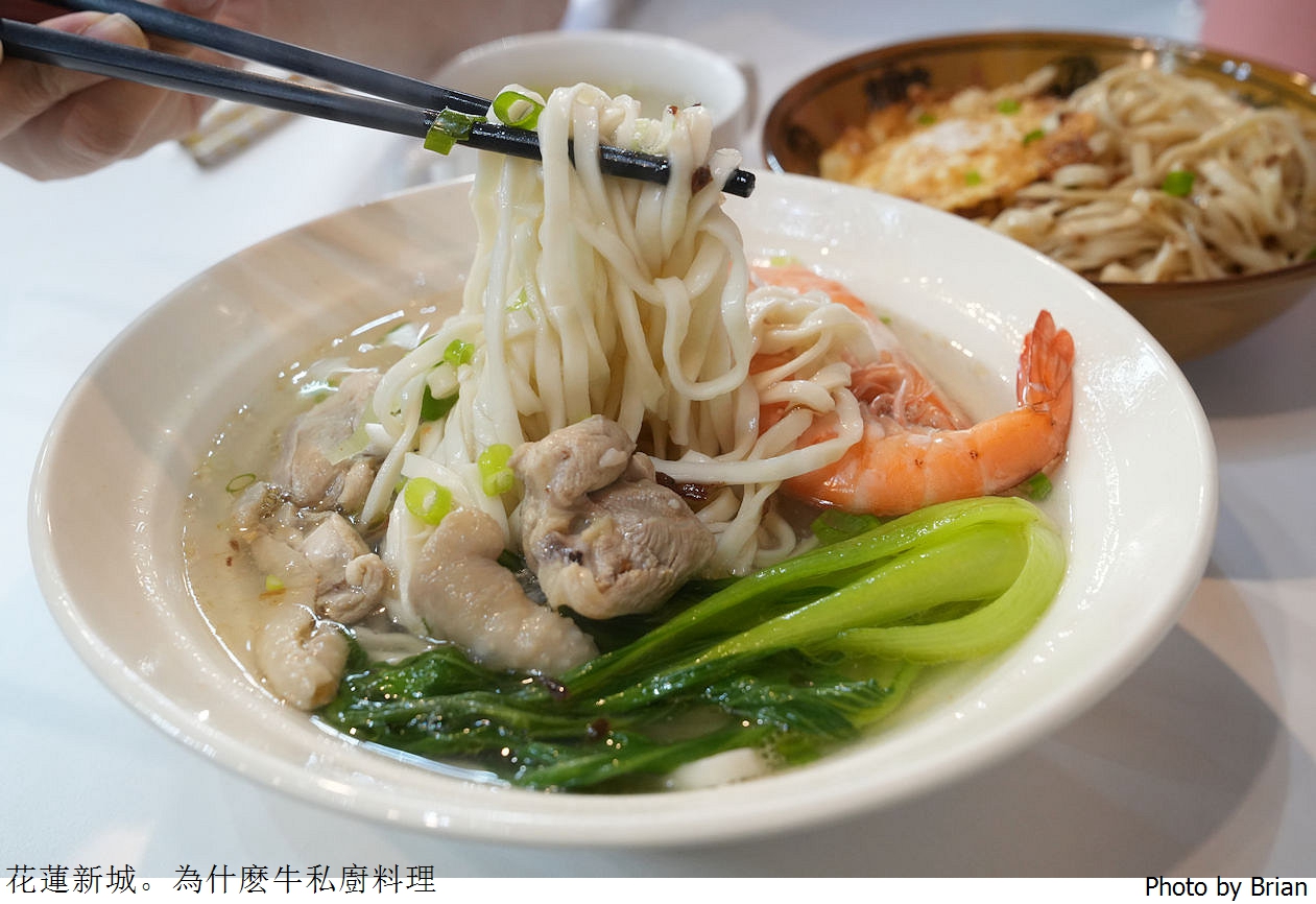 花蓮美食為什麽牛私廚麵坊。豪氣大份量好吃牛肉麵