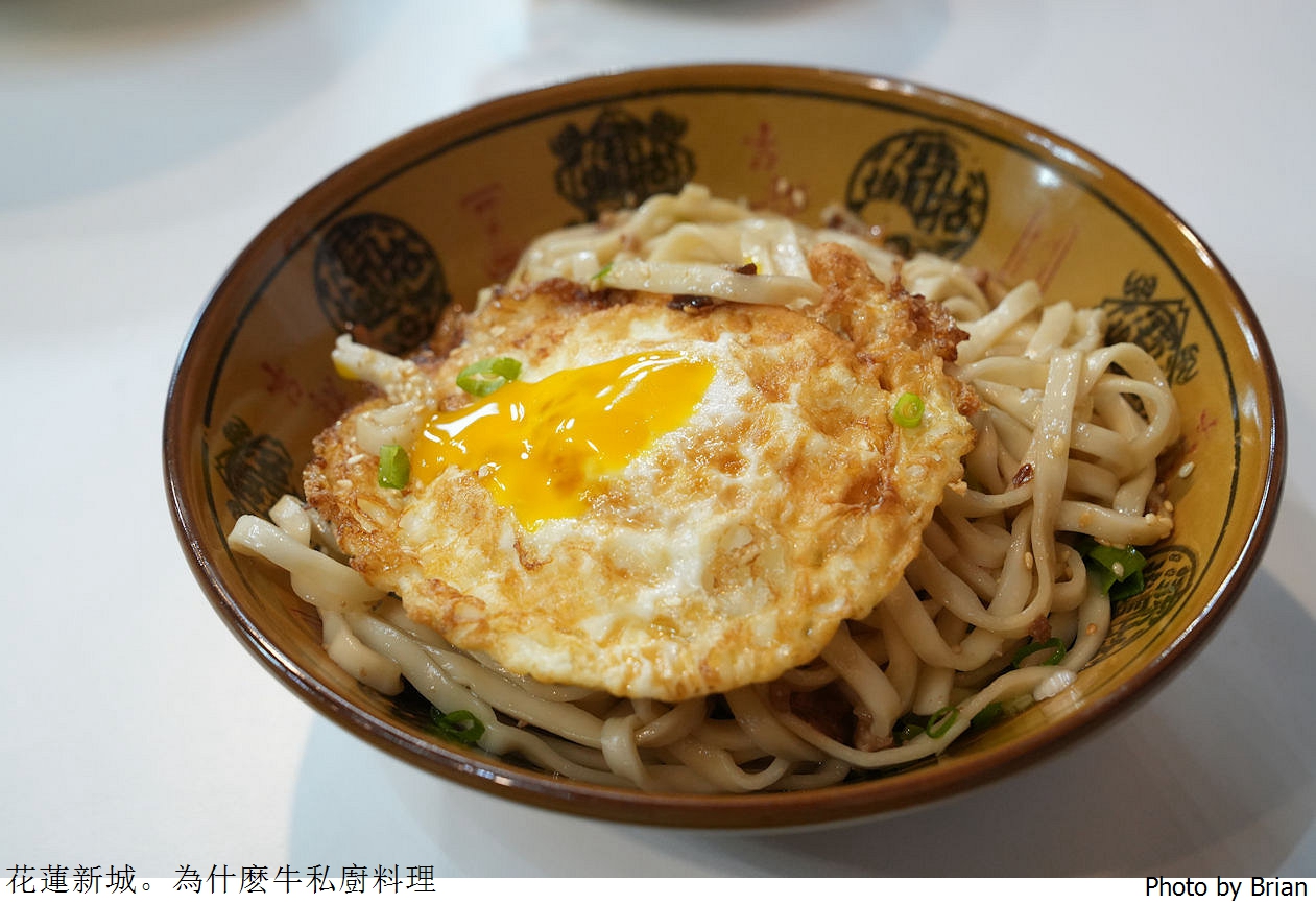 花蓮美食為什麽牛私廚麵坊。豪氣大份量好吃牛肉麵