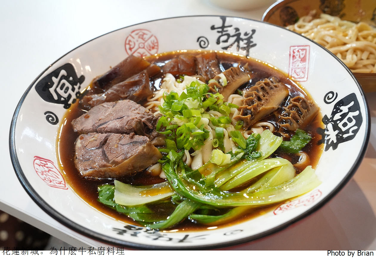 花蓮美食為什麽牛私廚麵坊。豪氣大份量好吃牛肉麵