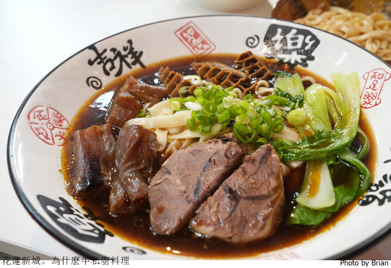 花蓮美食為什麽牛私廚麵坊。豪氣大份量好吃牛肉麵